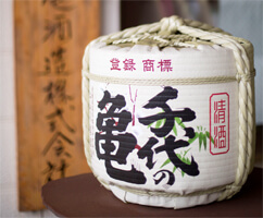 Ehime's sake tasting