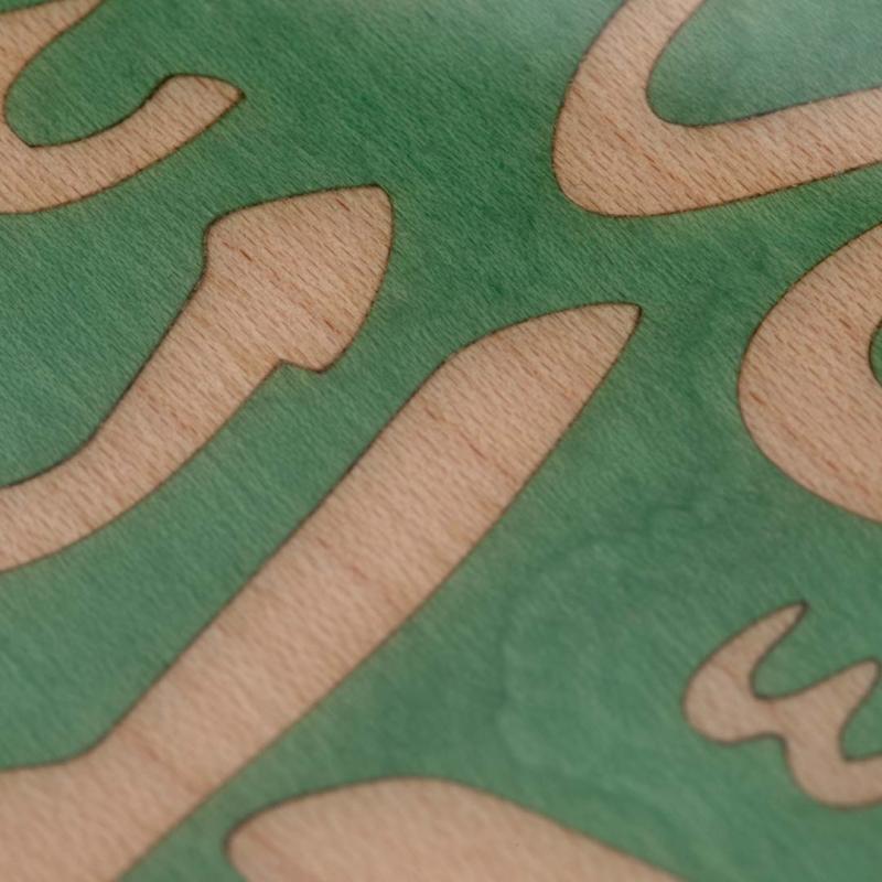 humidor-saudi-arabia-flag-110-piece