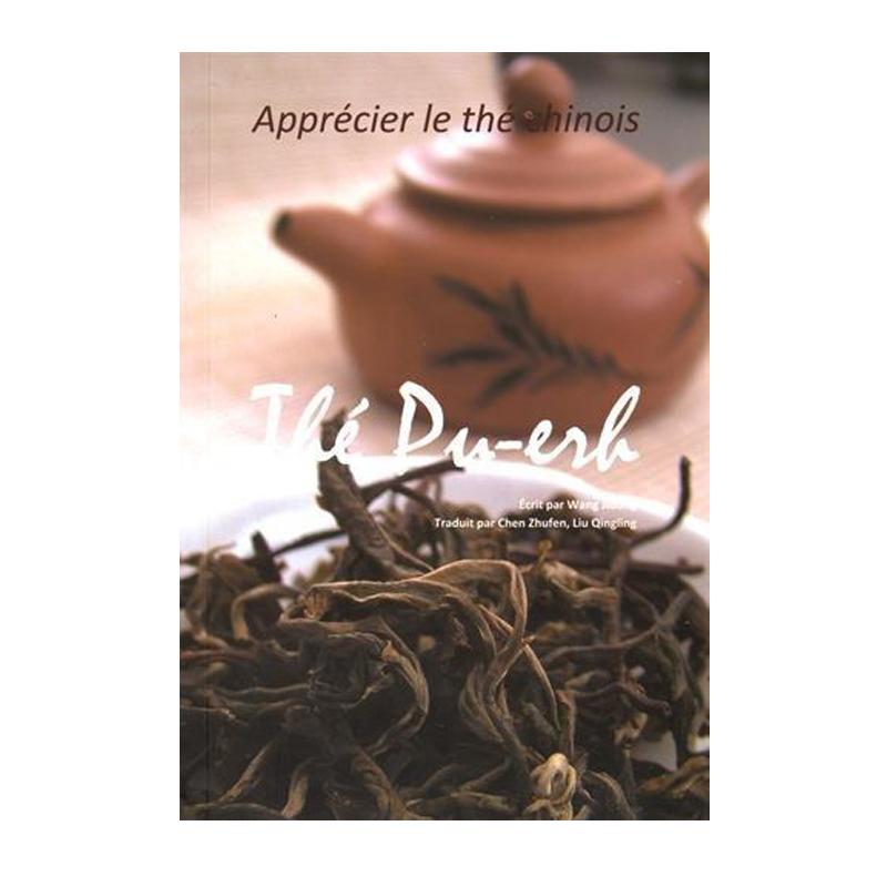PAYOT TH&Eacute; PU-ERH Piece
