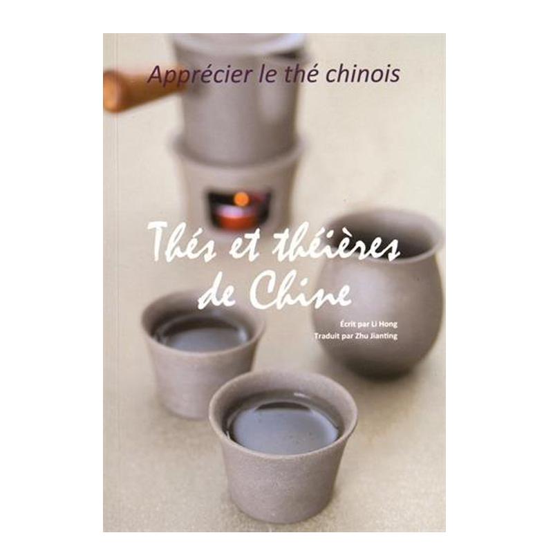 PAYOT TH&Eacute;S ET TH&Eacute;I&Egrave;RES DE CHINE Piece